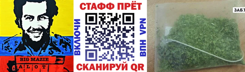 Наркошоп купить АМФ  Меф мяу мяу  ГАШИШ  МАРИХУАНА  Кокаин  A PVP  Светлый
