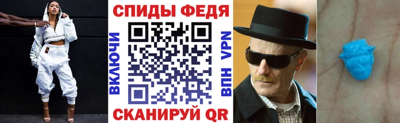 Купить закладки  Светлый  Амфетамин Premium 