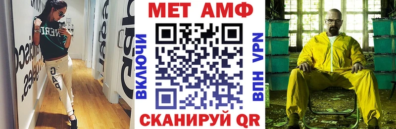 Amphetamine 98% Светлый