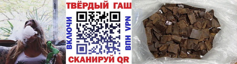 ГАШИШ хэш  Купить закладки  Светлый 