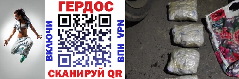Купить где  Светлый  ГЕРОИН гречка 
