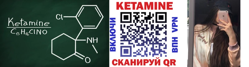 Купить  Светлый  Кетамин ketamine 