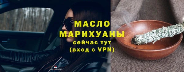 spice Верхнеуральск