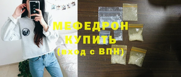 spice Верхнеуральск