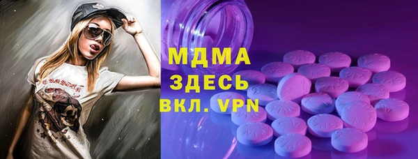 синтетический гашиш Верея