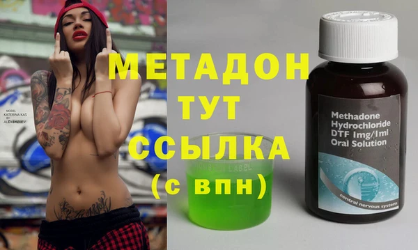 синтетический гашиш Верея