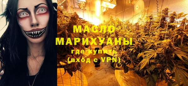 синтетический гашиш Верея