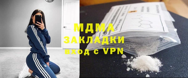 мдма Верхний Тагил