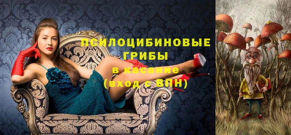 синтетический гашиш Верея