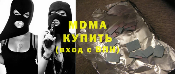 spice Верхнеуральск