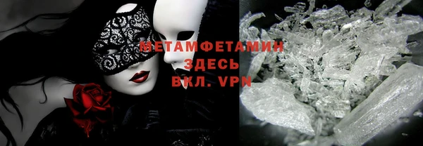 синтетический гашиш Верея