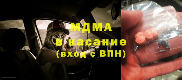 мдма Верхний Тагил