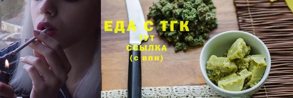 мдма Верхний Тагил
