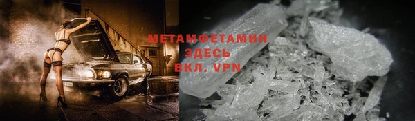 мдма Верхний Тагил