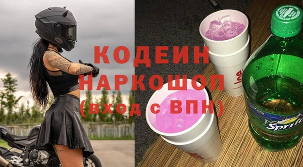 мдма Верхний Тагил