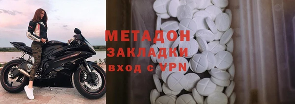 синтетический гашиш Верея