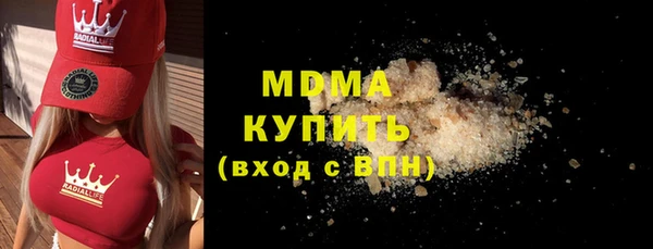 синтетический гашиш Верея