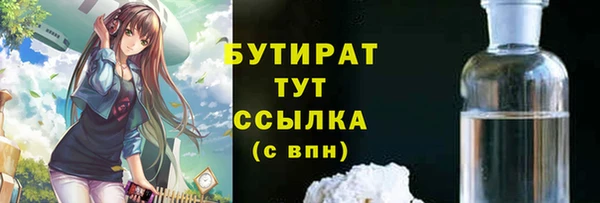мдма Верхний Тагил