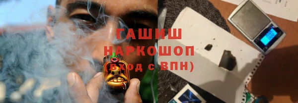 синтетический гашиш Верея