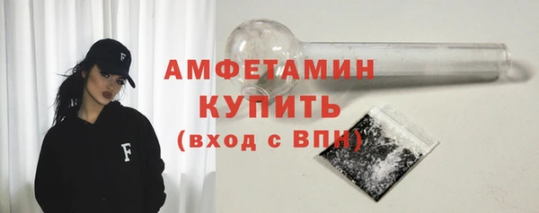 spice Верхнеуральск