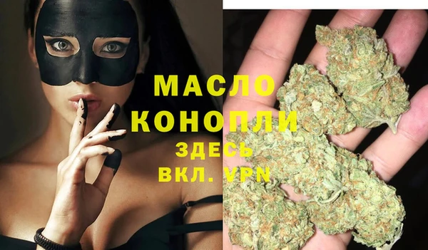 синтетический гашиш Верея