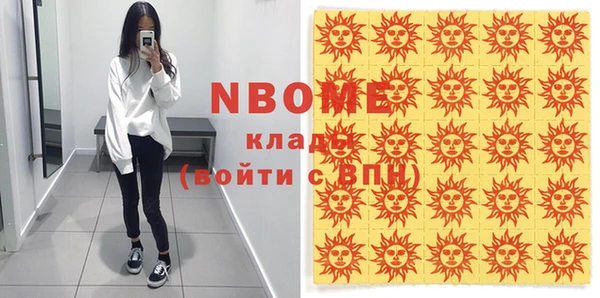 spice Верхнеуральск