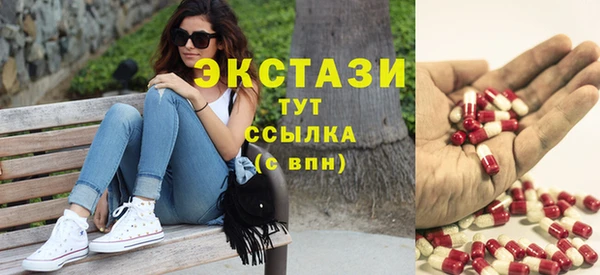 spice Верхнеуральск