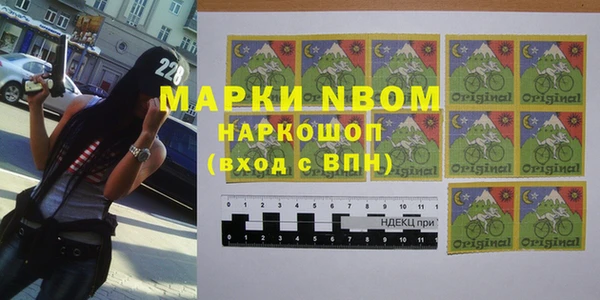 синтетический гашиш Верея