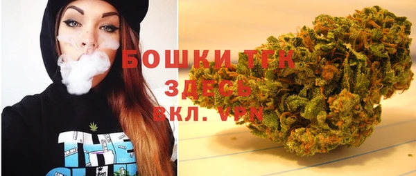 синтетический гашиш Верея