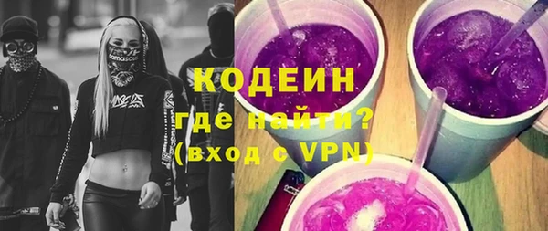 мдма Верхний Тагил