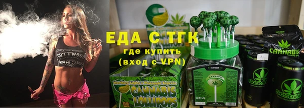 spice Верхнеуральск