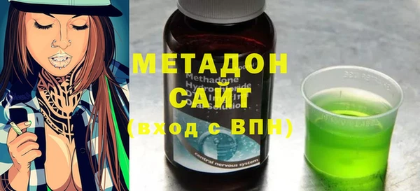 apvp Бронницы