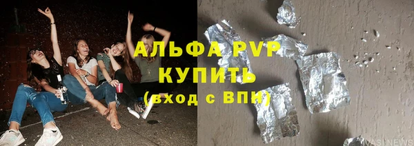 синтетический гашиш Верея