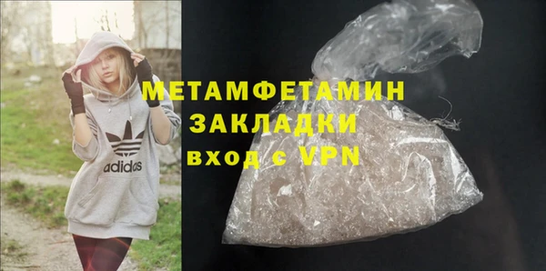 синтетический гашиш Верея