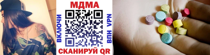 MDMA VHQ  Купить  Светлый 