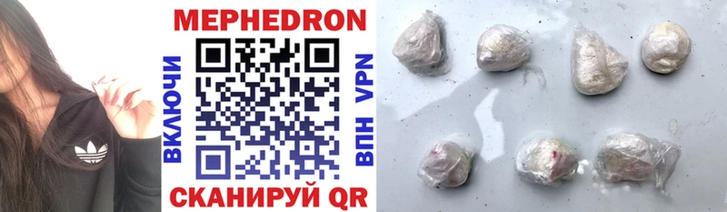 Купить закладки  Светлый  Меф 4 MMC 
