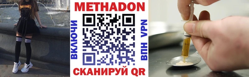 Купить  Светлый  Метадон мёд 