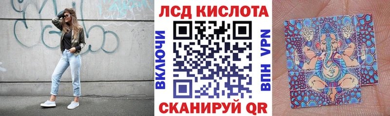 Купить закладки  Светлый  Марки NBOMe 1,8мг 