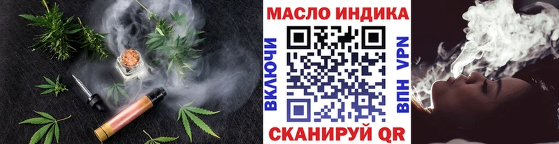 Купить закладки  Светлый  ТГК Wax 